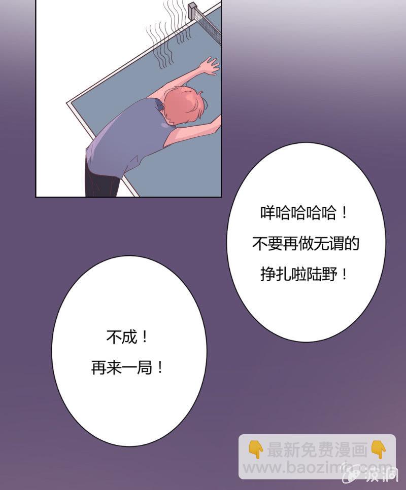 第十九话 夏夜的影子23
