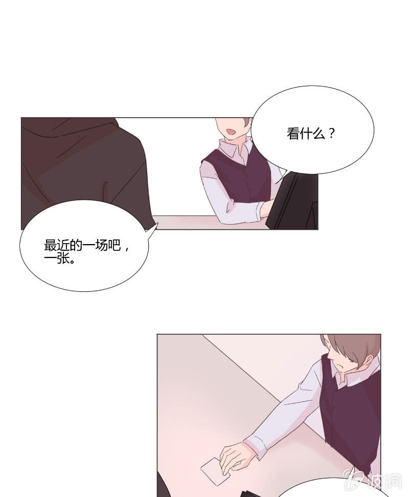 第十五话 是爱非友5