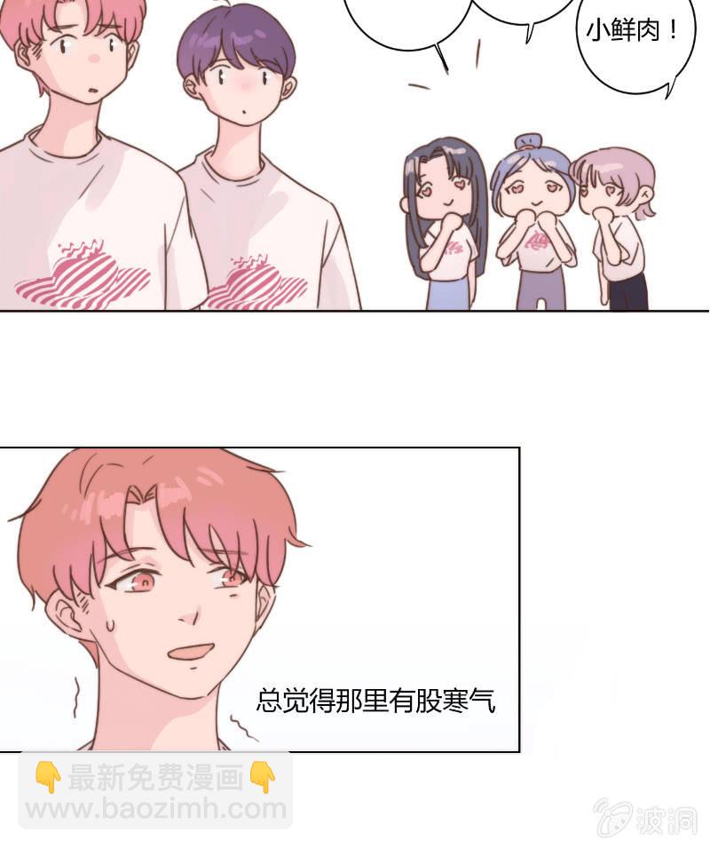 第二十三话 梦魇19