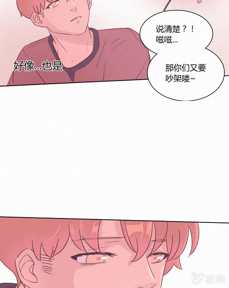 第二十话 夏夜的微风9