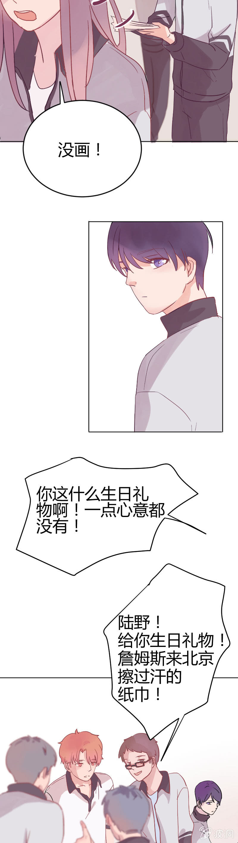 第五话 不同的世界11