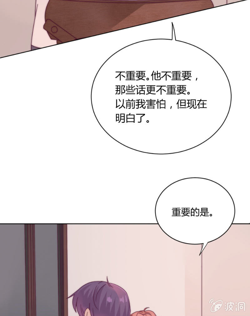 第三十八话 重要的事43
