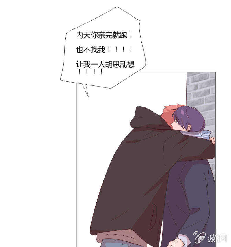 第十五话 是爱非友34