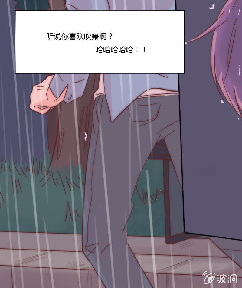 第二十七话 阵雨28
