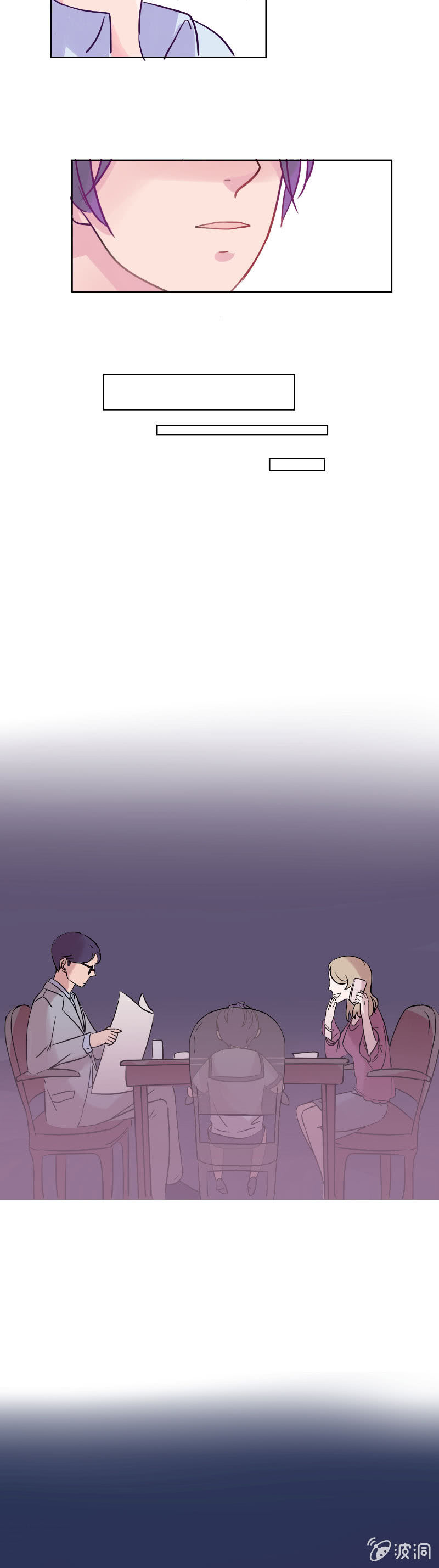 第四话 月色单车4