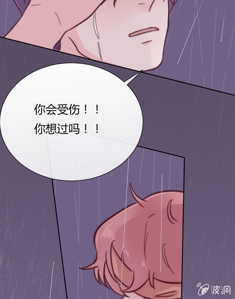 第二十八话 飘带8