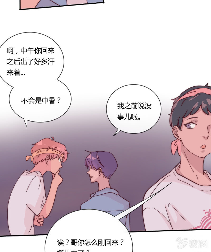 第二十六话 晚风瑟瑟6