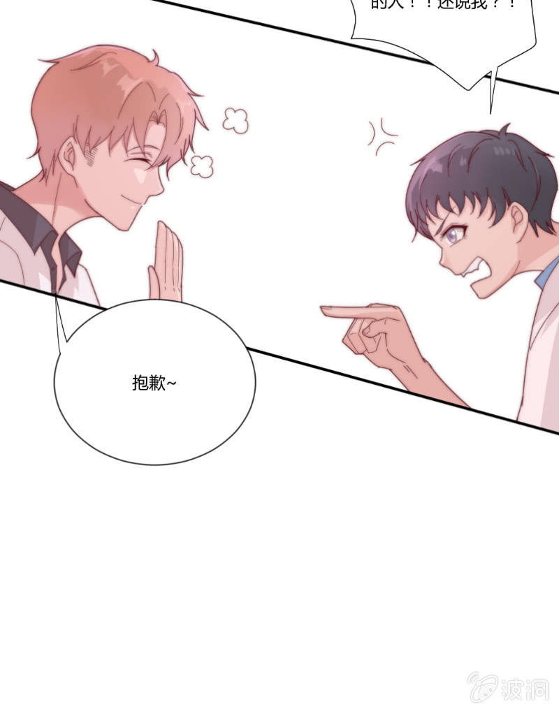 第二十九话 逃避19