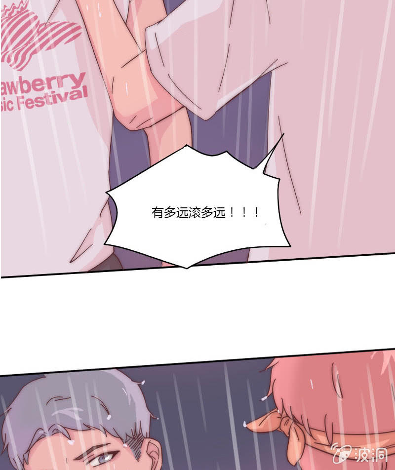 第二十七话 阵雨23