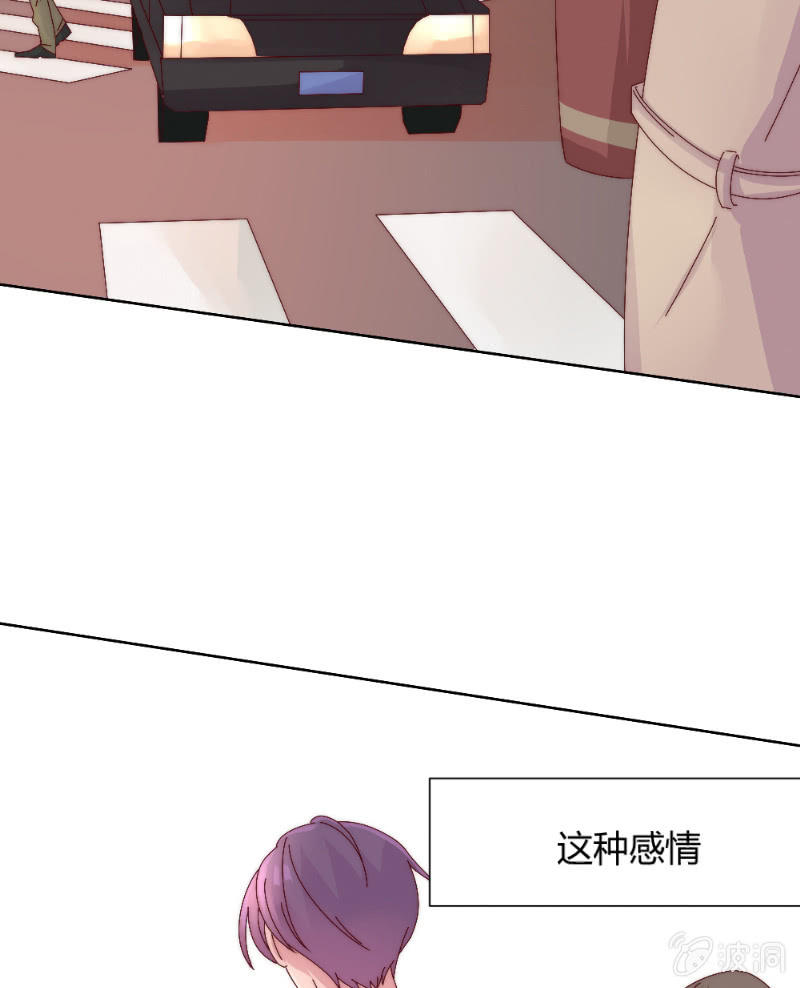 第三十六话 同一天的两个人21