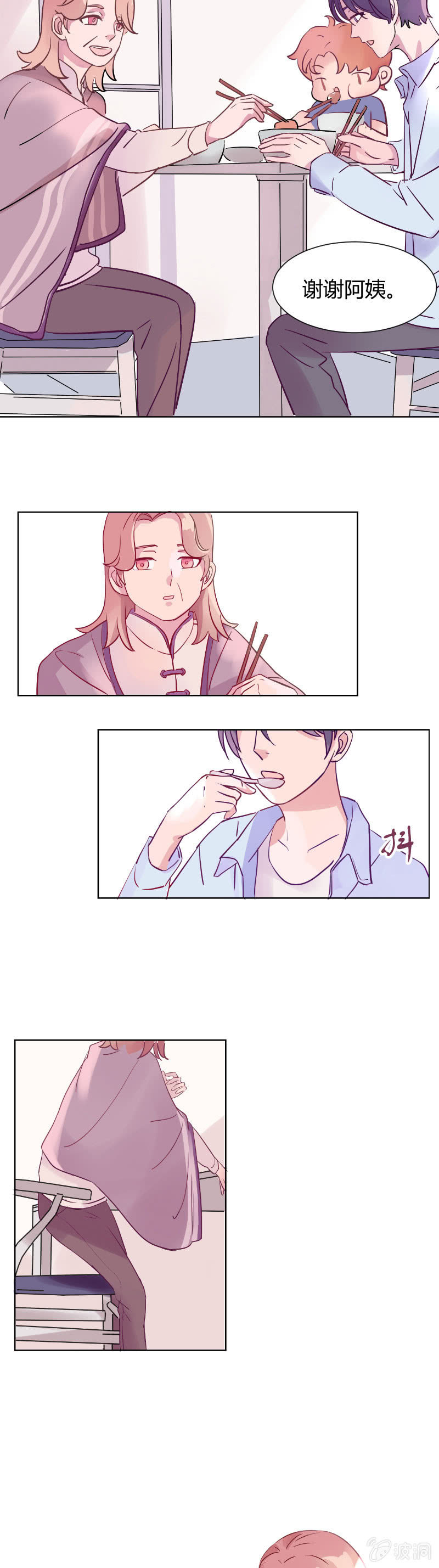 第四话 月色单车2