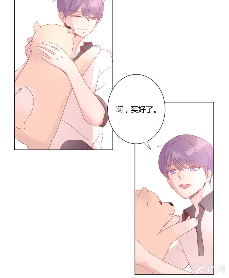 第十八话 夏日的树荫13