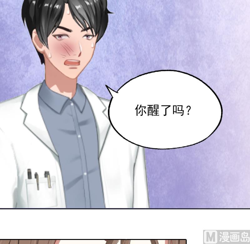 第3话 她差点死了56