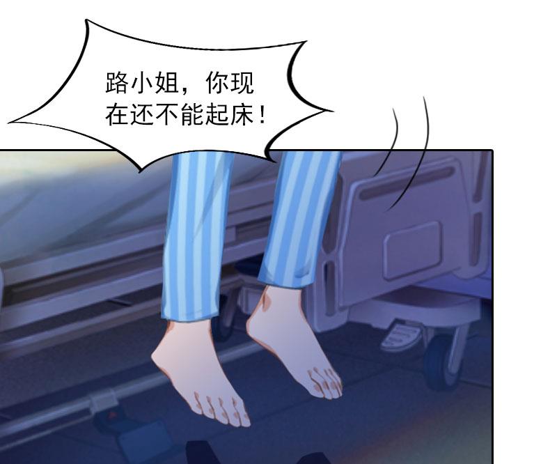 第34话 妈妈很快就来找你12