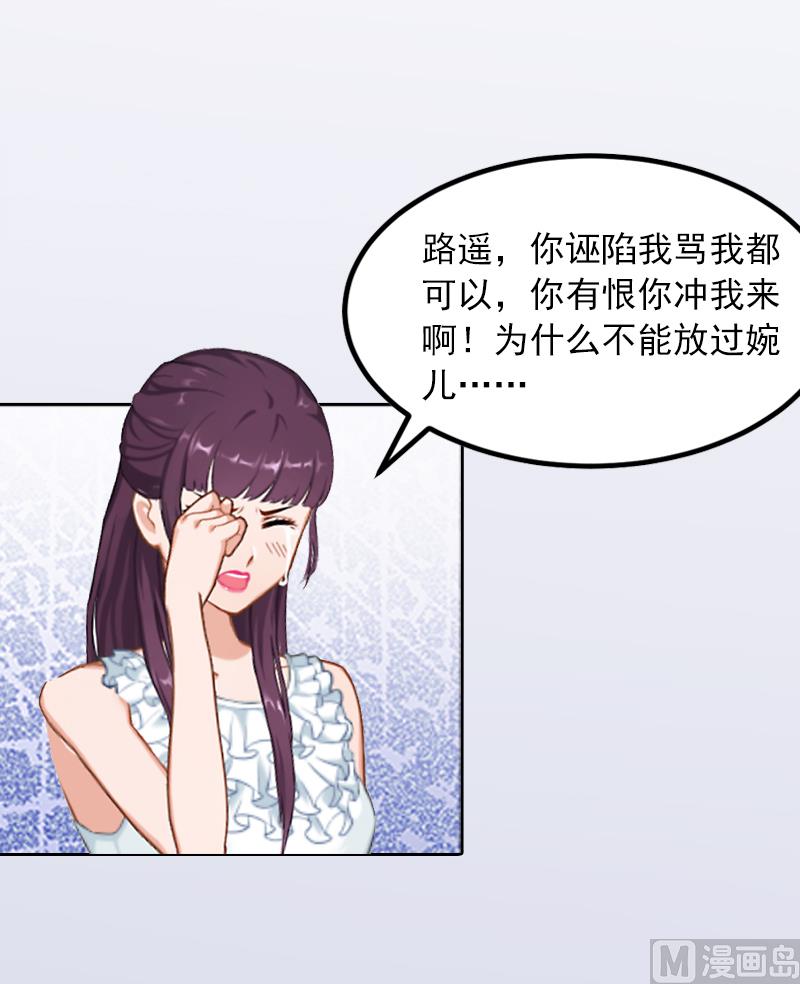 第6话 百口莫辩13