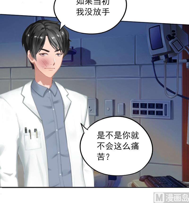 第3话 她差点死了52