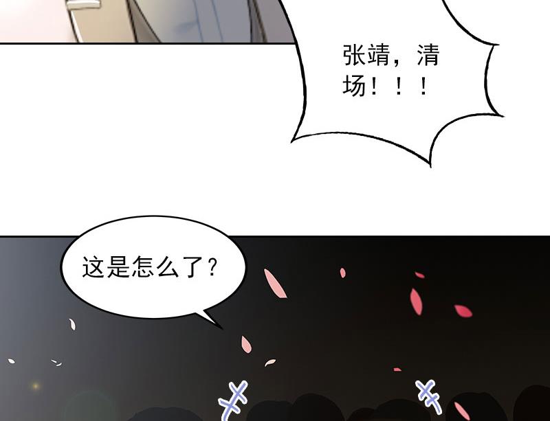 第33话 她永远也别想得到！3