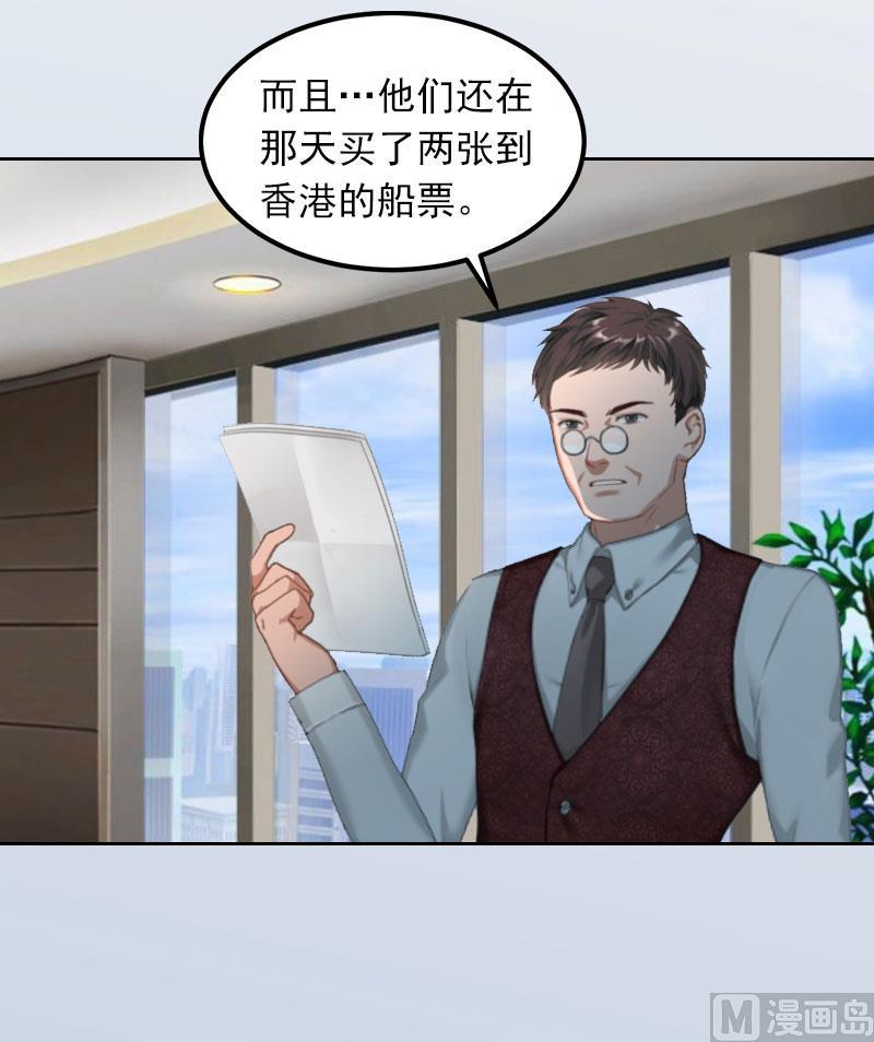 第21话 路遥，你是我的！6