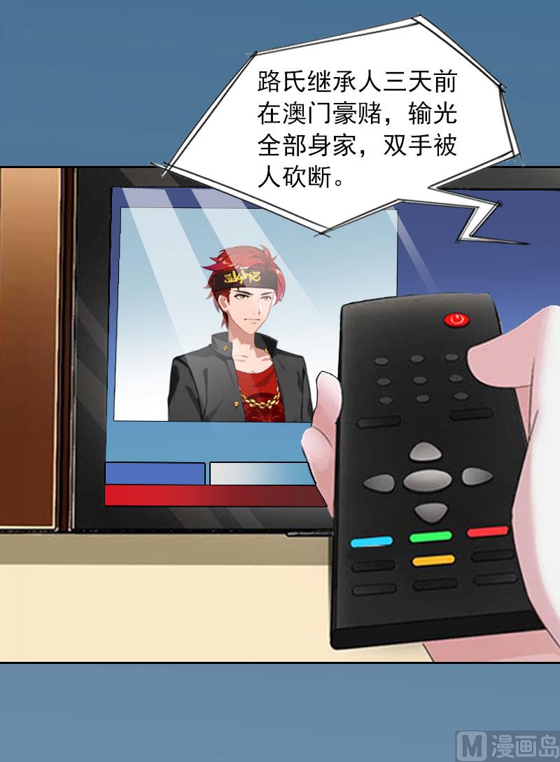 第9话 一无所有21