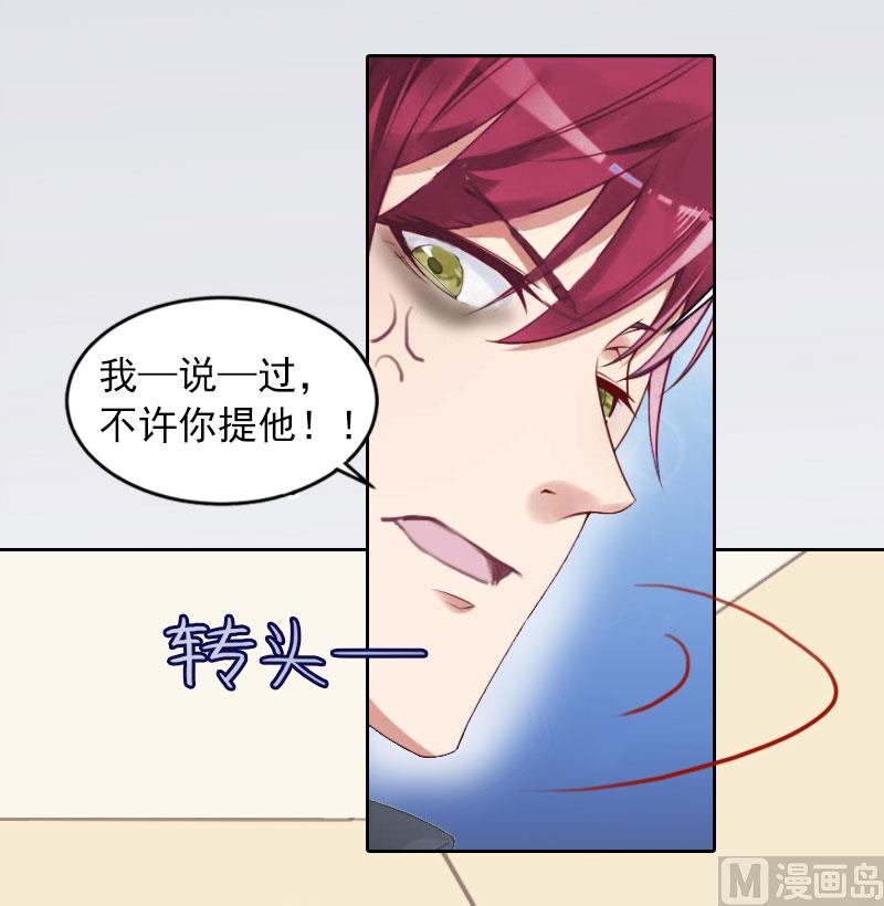 第11话 唯一的牵挂49