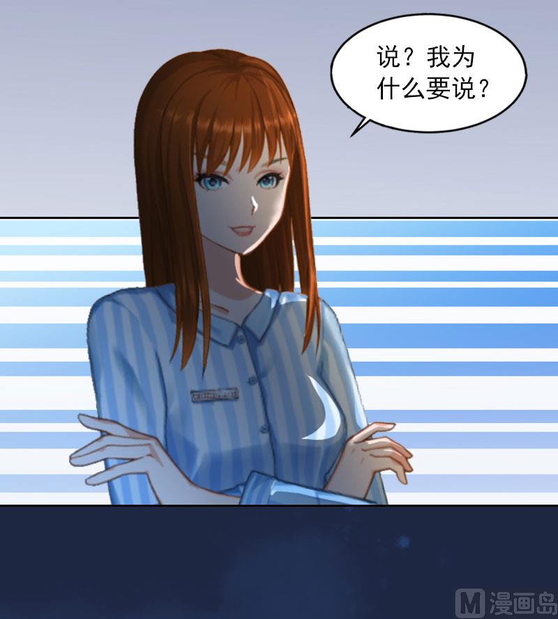 第15话 选择放手21