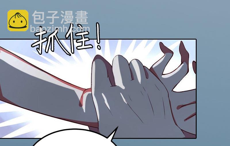 第22话 欠我一辈子12