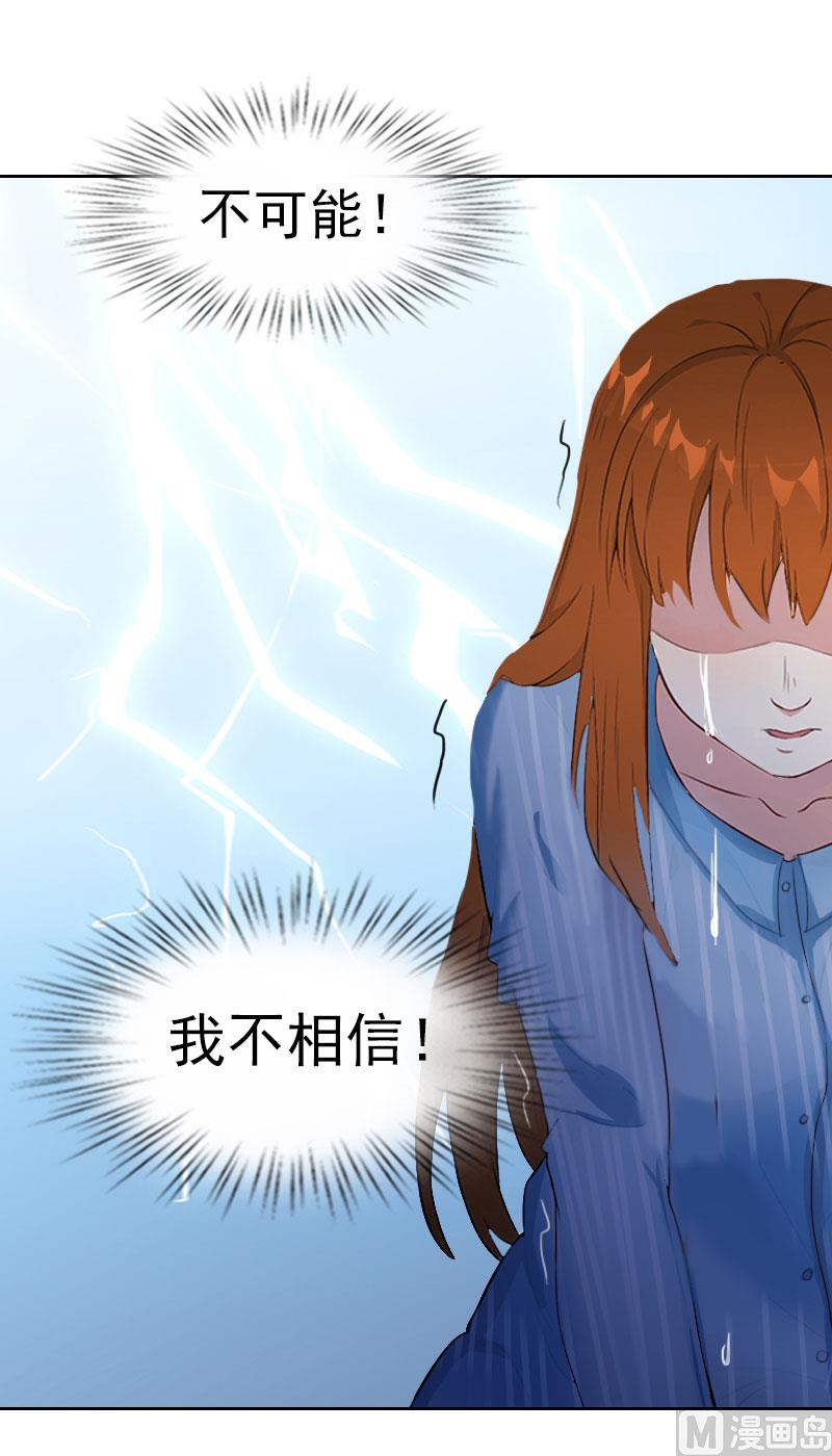 第34话 妈妈很快就来找你11