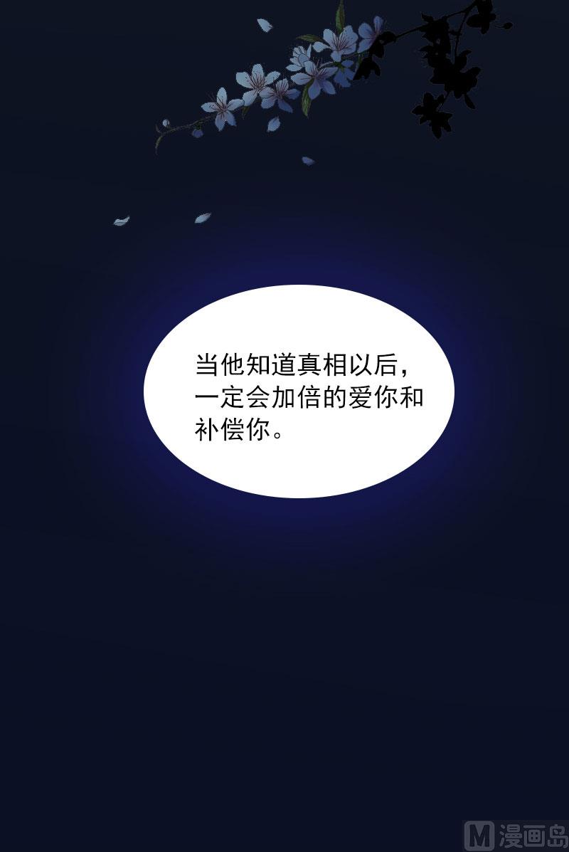 第35话 这辈子已经够了39
