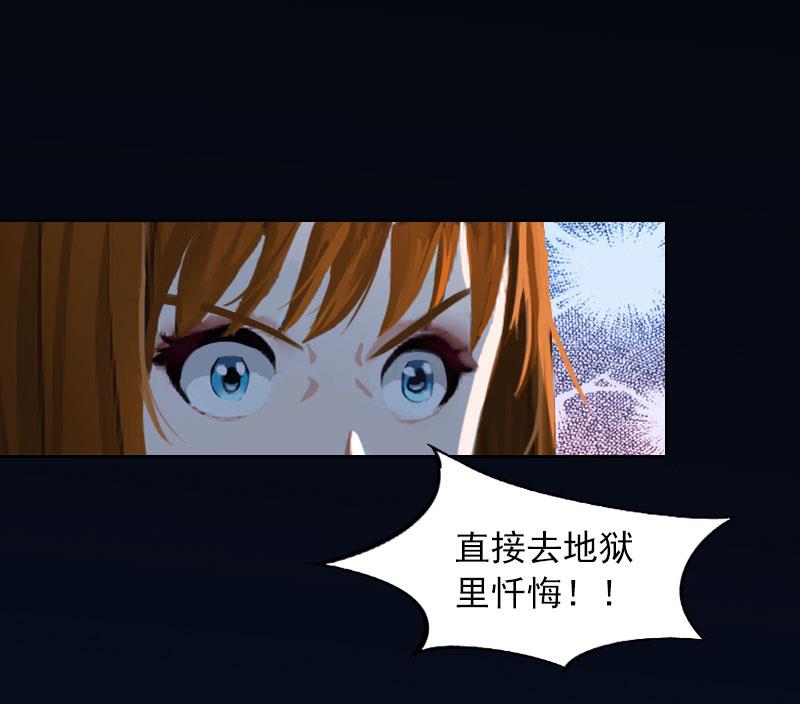 第37话 去地狱里忏悔吧！27