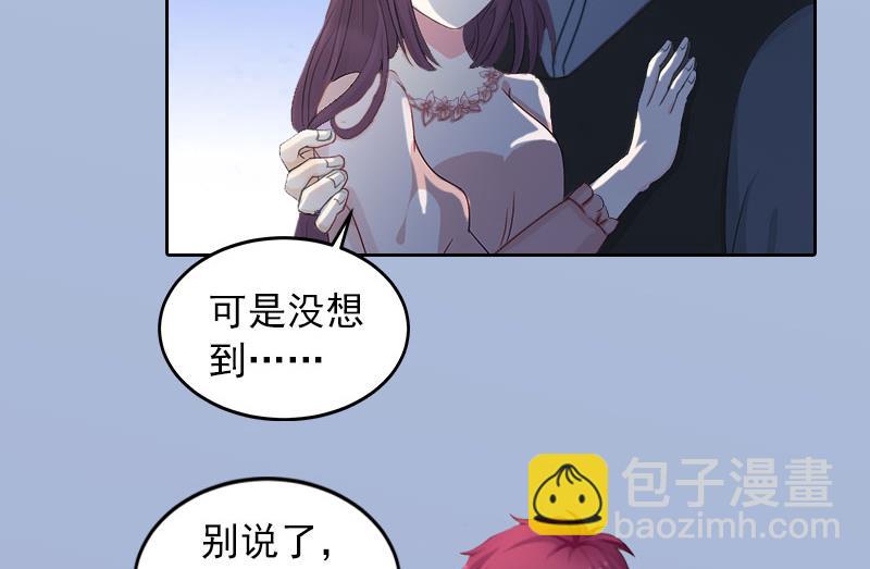 第19话 你不是她7