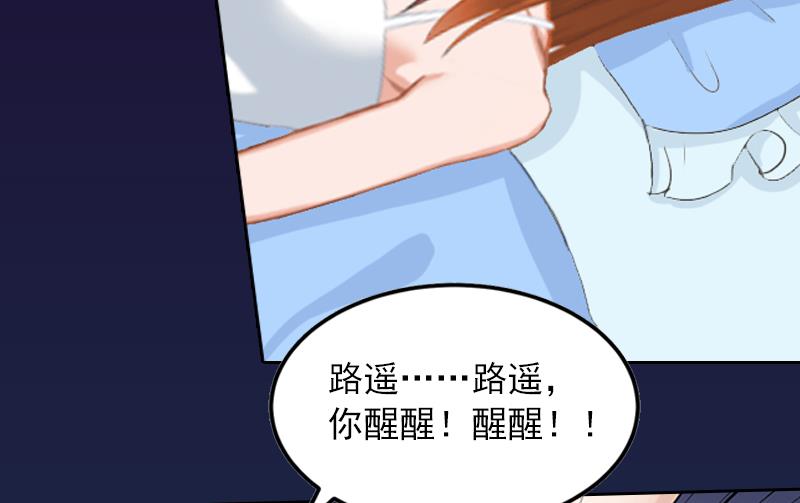第7话 我们离婚吧33