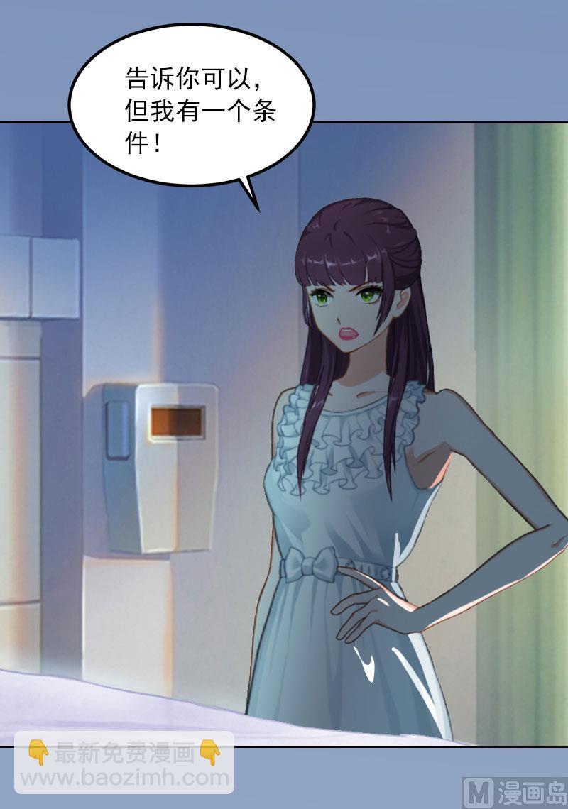 第15话 选择放手11