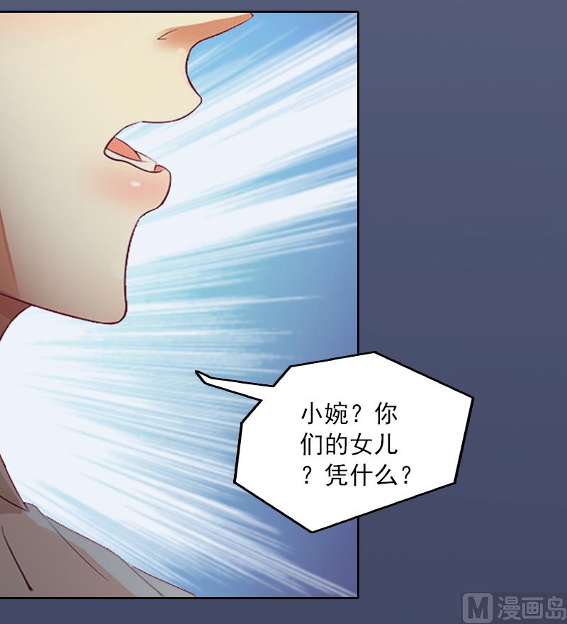 第1话 名为婚姻的刑房45