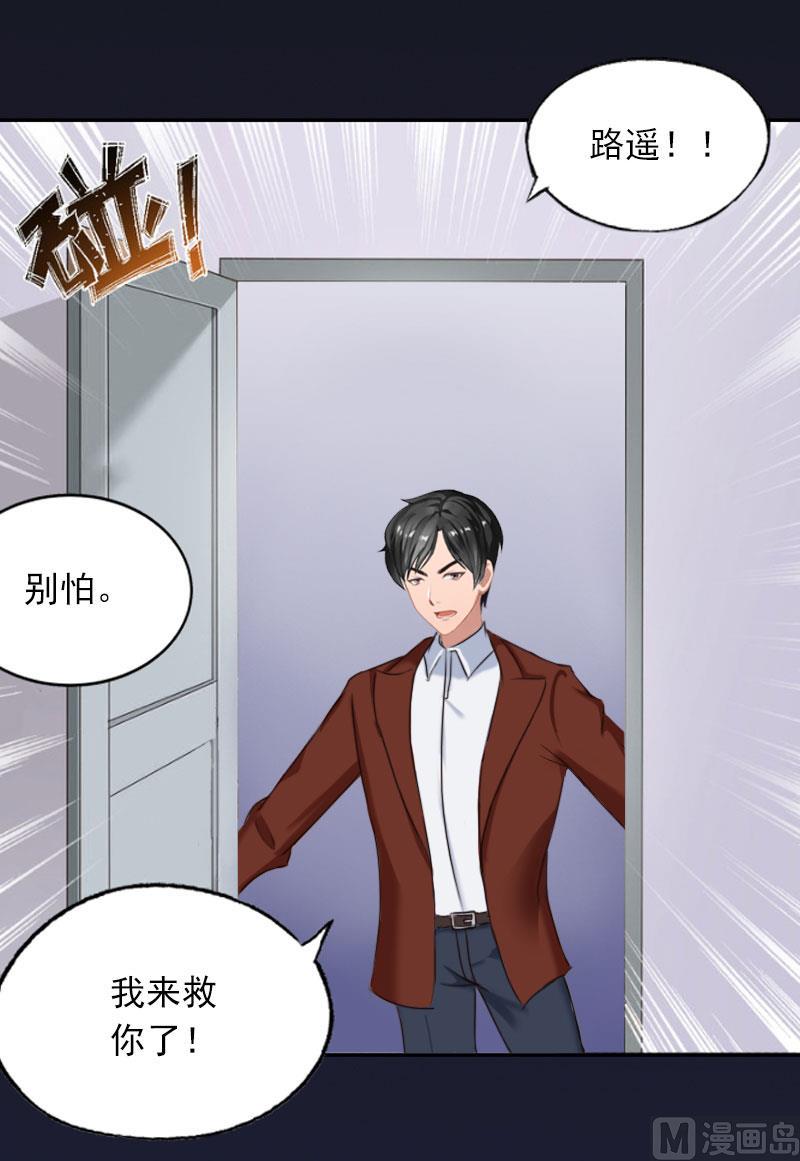 第30话 最后的阴谋3