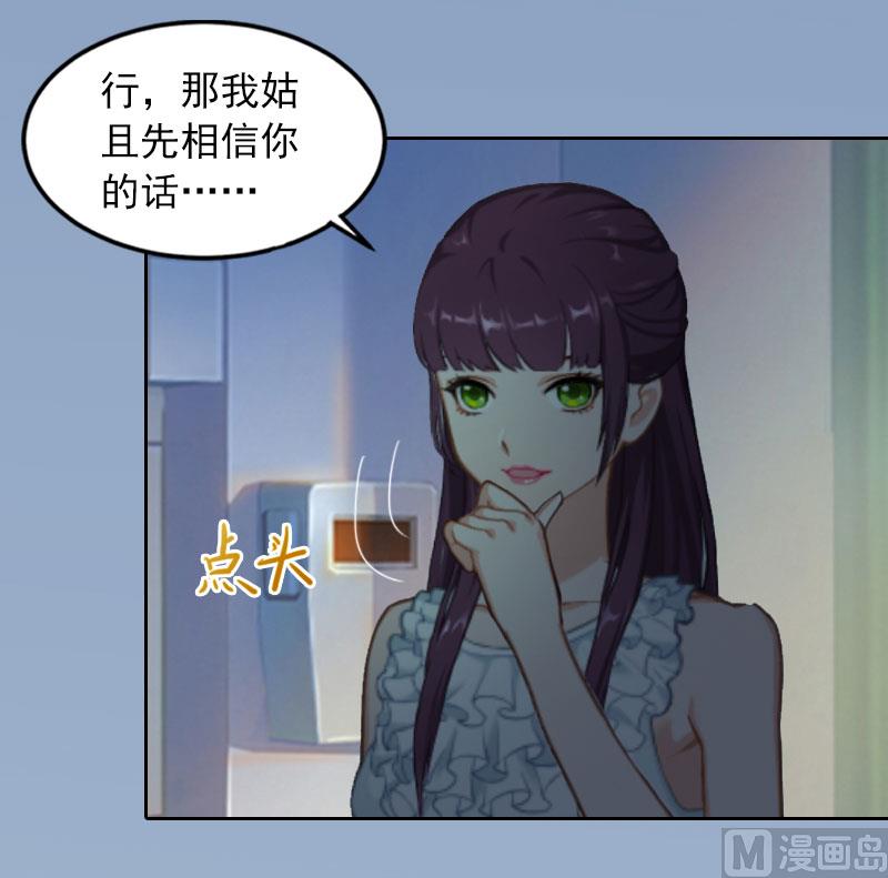 第15话 选择放手34