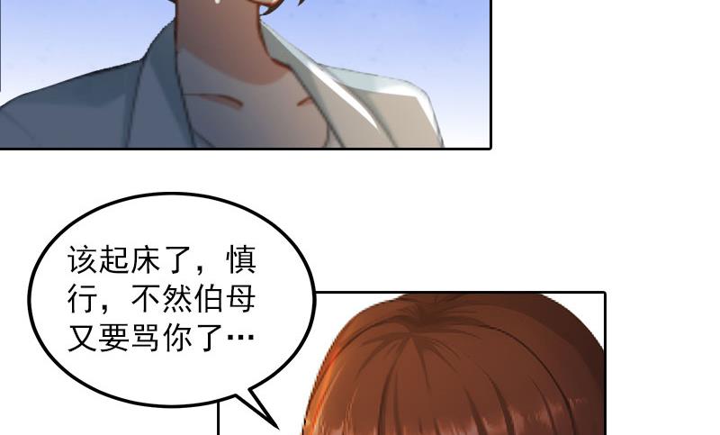 第34话 妈妈很快就来找你36