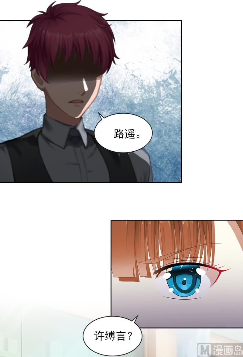 第8话  婉儿死了？18