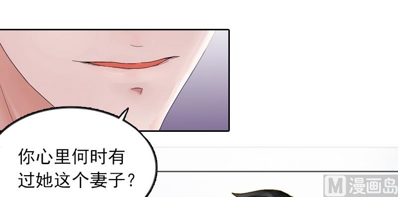 第3话 她差点死了7