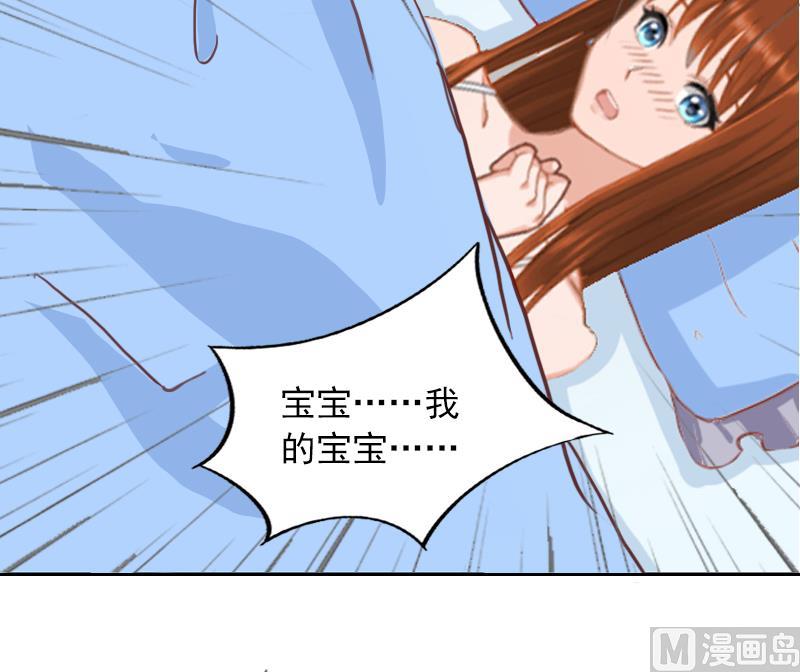 第8话  婉儿死了？17
