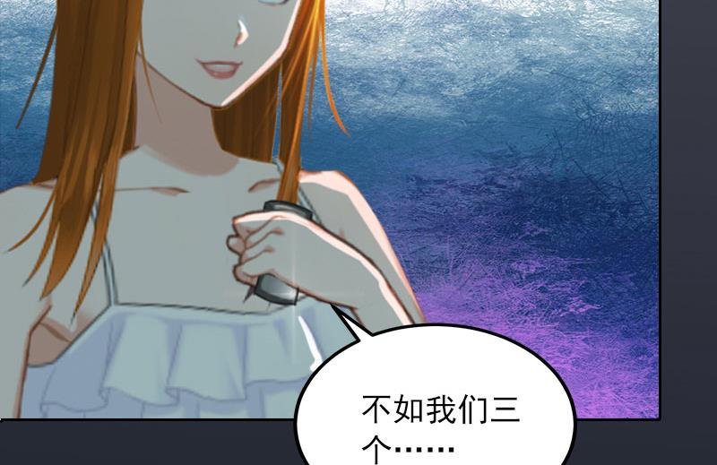 第37话 去地狱里忏悔吧！34