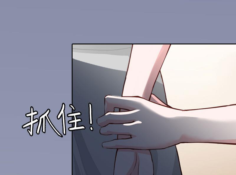 第13话 把孩子还给我！34