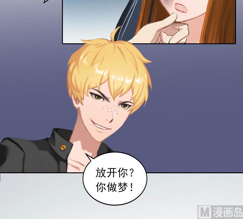 第27话 不错的提议27