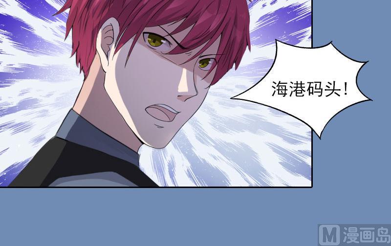 第21话 路遥，你是我的！13