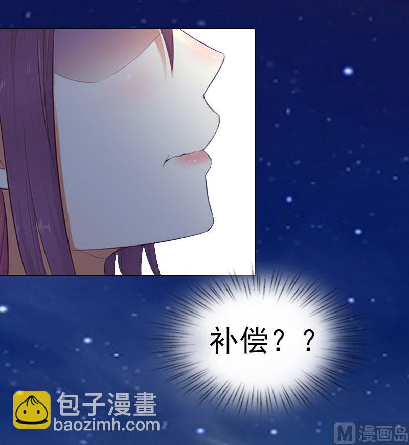第19话 你不是她45