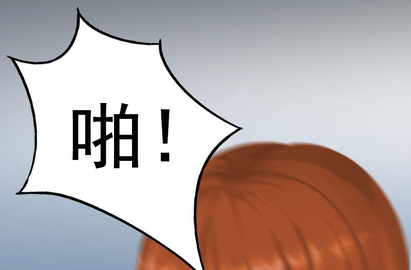 第27话 不错的提议22