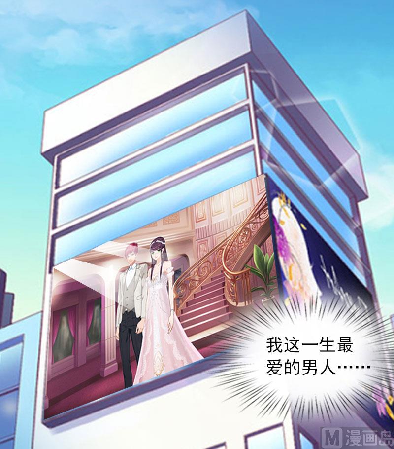 第25话 他终于娶了别人27