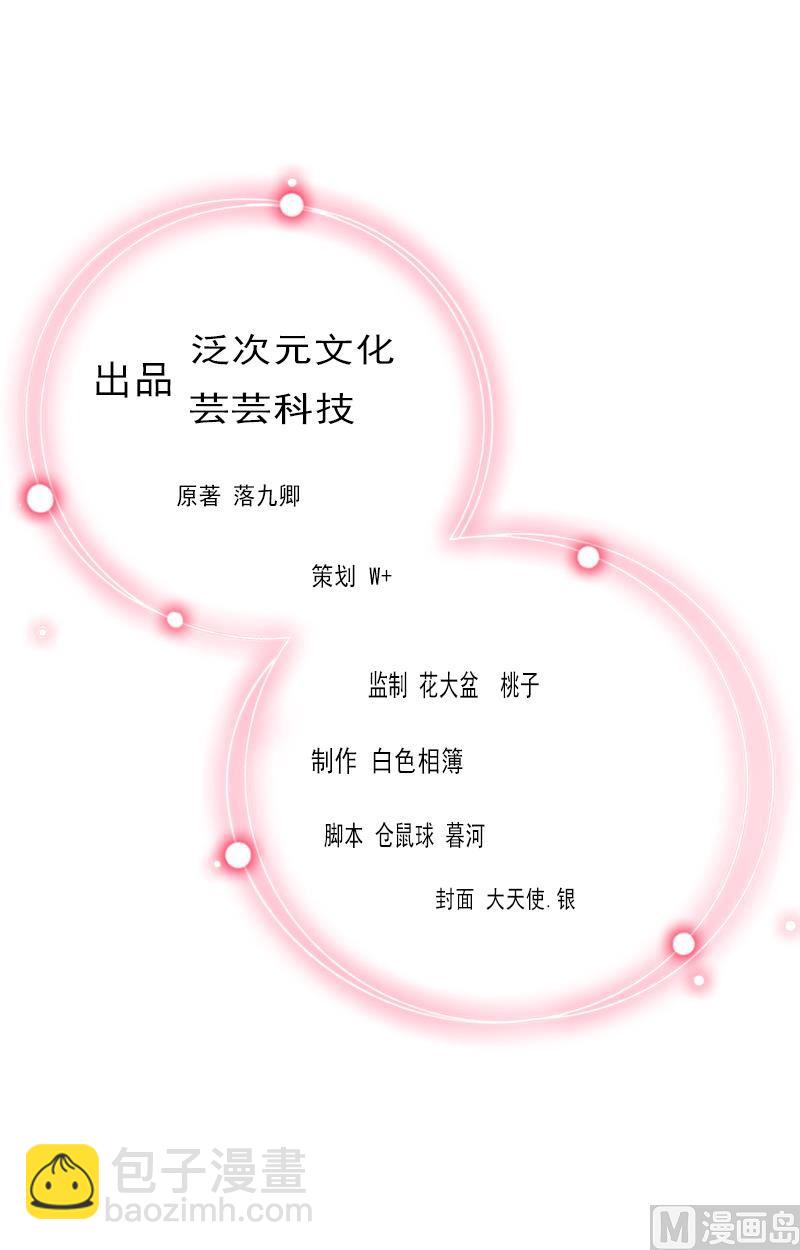 第5话 亲子鉴定1