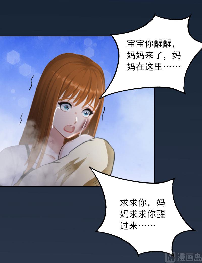 第31话 一起去死吧！32