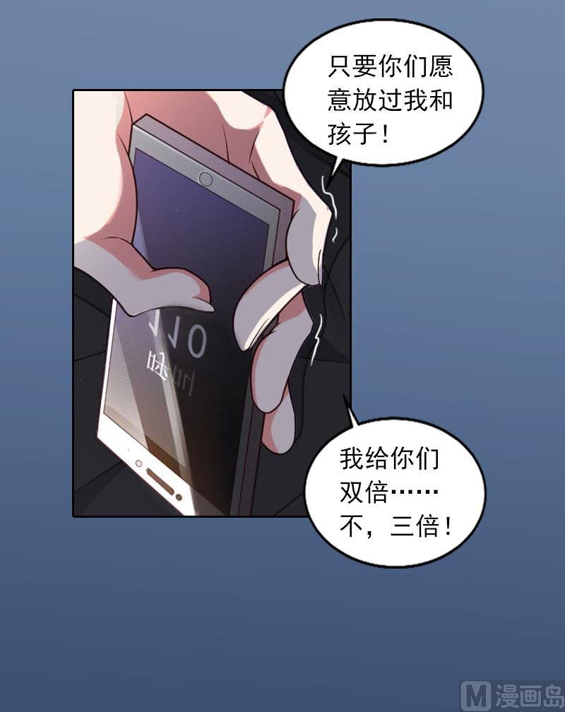 第26话 营救孩子43