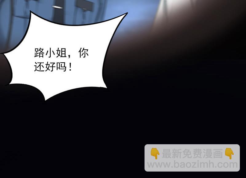 第32话 绝望的路遥34